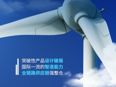 重磅發布！優谷科技自主研發15MW半直驅永磁發電機亮相2025北京國際風能展